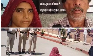 MP News: 40 डिग्री तपती गर्मी में लौट लगाते हुए कलेक्टर कार्यालय पहुंचे दंपत्ति