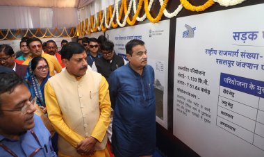 MP NEWS : केंद्रीय मंत्री नितिन गडकरी ने MP को दी बड़ी सौगात, CM ने जताया आभार