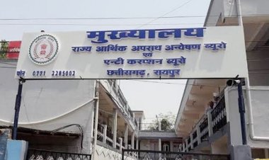 CG NEWS : भारत माला प्रोजेक्ट गड़बड़ी में ACB-EOW ने लिया बड़ा एक्शन, 20 से अधिक ठिकानों पर एक साथ दबिश