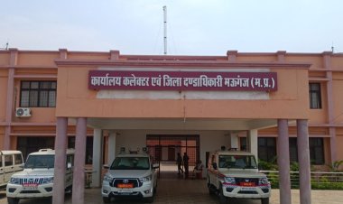 MP News: मऊगंज की सीएम हेल्पलाइन में बड़ी उपलब्धि, प्रदेश में हासिल किया पहला स्थान
