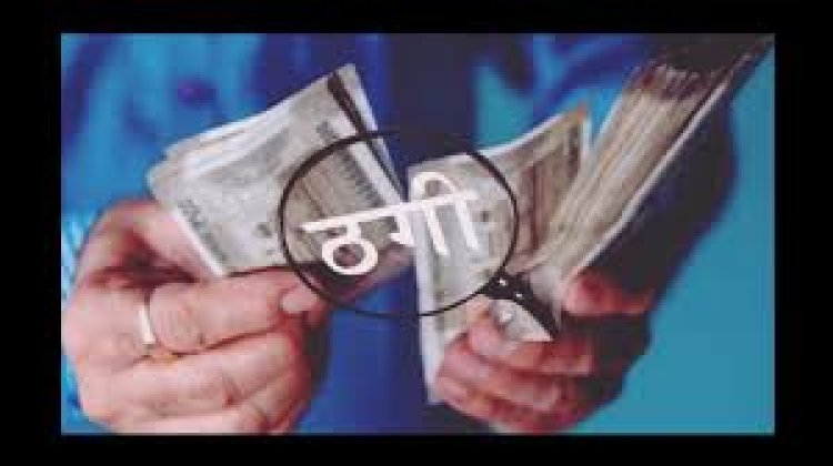MP NEWS : दवा कंपनी के नाम पर रिटायर्ड आईपीएस से ऐंठे 72 लाख रुपये
