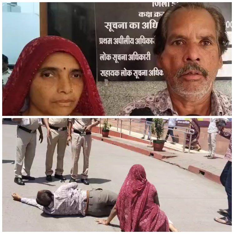 MP News: 40 डिग्री तपती गर्मी में लौट लगाते हुए कलेक्टर कार्यालय पहुंचे दंपत्ति