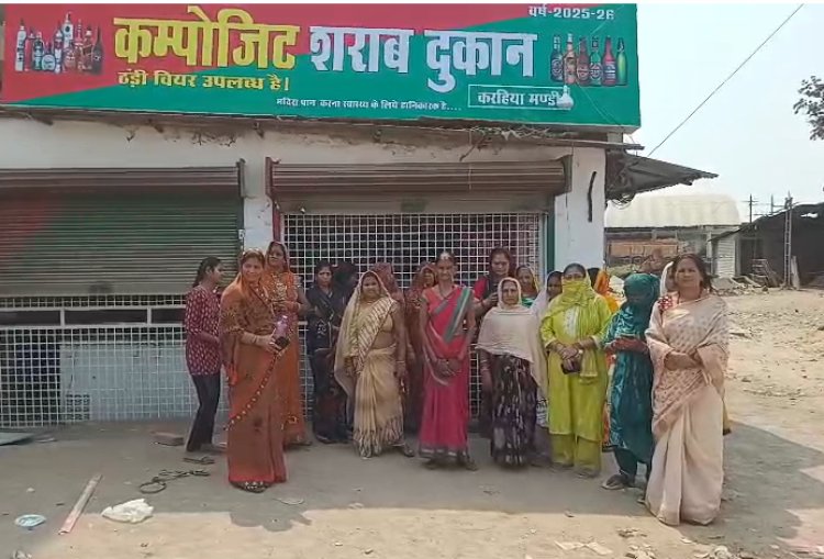 शराब दुकान हटाने के विरोध में सड़क पर उतरी महिलाएं, धरने पर बैठी