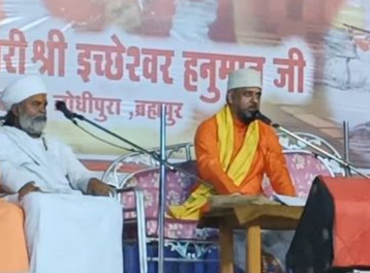 MP NEWS : हनुमान जन्मोत्सव सप्ताह : मोहम्मद फैज खान ने बुरहानपुर में सुनाई हनुमान कथा