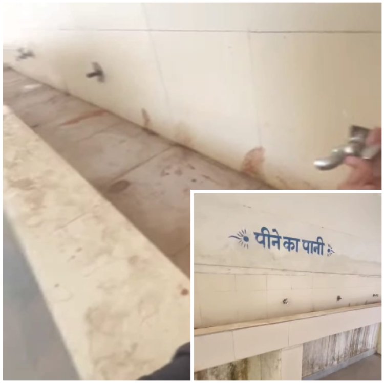 MP News: गुना के कुंभराज शासकीय कॉलेज में नहीं है पानी की व्यवस्था, विद्यार्थी हो रहे परेशान