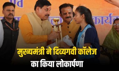 जवा को नगर परिषद का मिलेगा दर्जा,बैकुंठपुर में शासकीय महाविद्यालय मे बनेगा नवीन भवन