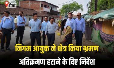 निगम आयुक्त ने क्षेत्र किया भ्रमण, सड़क के किनारे अतिक्रमण हटाने के दिए निर्देश