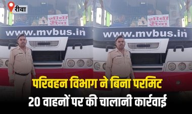 परिवहन विभाग ने बिना परमिट दो बसों सहित 20 वाहनों पर की चालानी कार्रवाई