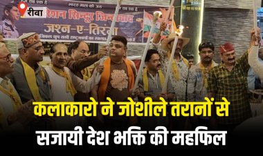 कलाकारो ने जोशीले तरानों से सजायी देश भक्ति की महफिल