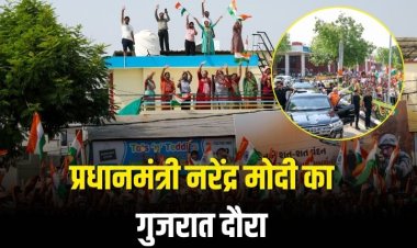 प्रधानमंत्री नरेंद्र मोदी का गुजरात दौरा: विकास, सम्मान और देशभक्ति की झलक
