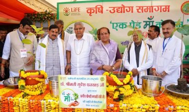 MP NEWS : उपराष्ट्रपति धनखड़ ने नरसिंहपुर में किया कृषि उद्योग समागम का शुभारंभ