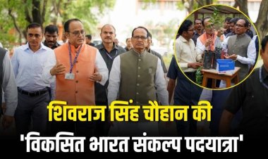 शिवराज सिंह चौहान की 'विकसित भारत संकल्प पदयात्रा'
