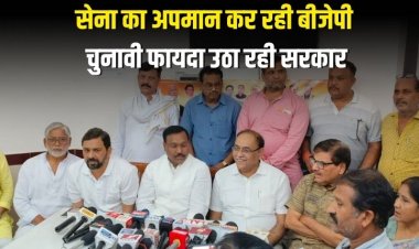 भाजपा नेताओं ने किया सेना का अपमान, और प्रधानमंत्री मौन हैं : कमलेश्वर पटेल