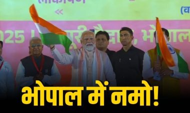 महिला सशक्तिकरण महासम्मेलन में शामिल हुए पीएम मोदी, MP की पहली मेट्रो समेत करोड़ों की दी सौगात