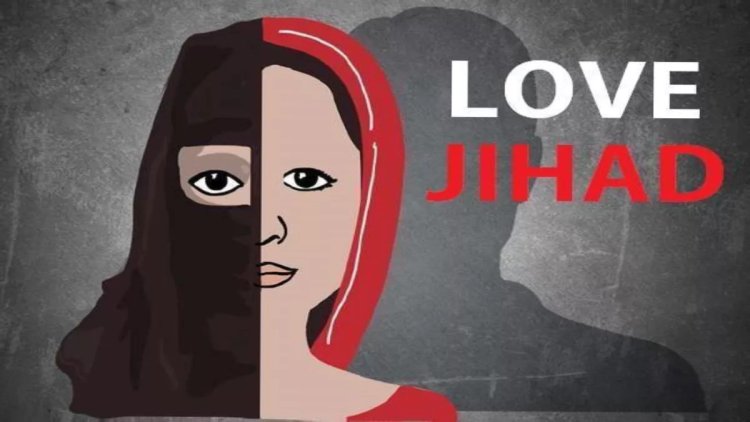 महिला SI बनी Love jihad का शिकार, अमन निकला इश्तिहाक