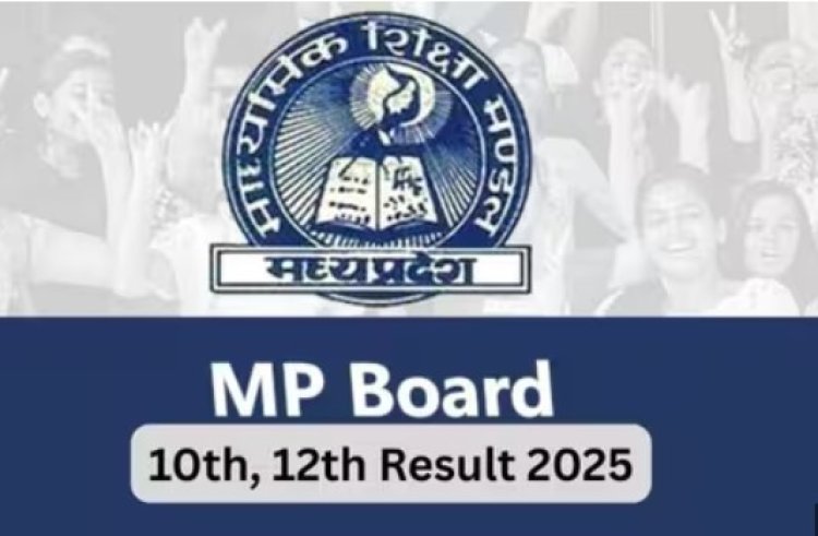 MP Board Result : 12वीं में सतना की प्रियल और 10वीं में सिंगरौली की प्रज्ञा जायसवाल टाॅपर