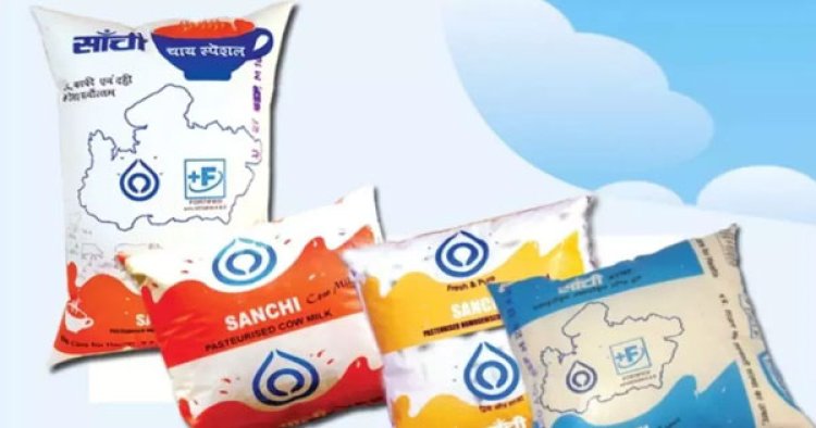 सांची दूध के दामों में इजाफा,अब फुल क्रीम दूध मिलेगा 67 रुपये लीटर, 7 मई से लागू होंगी नई कीमत