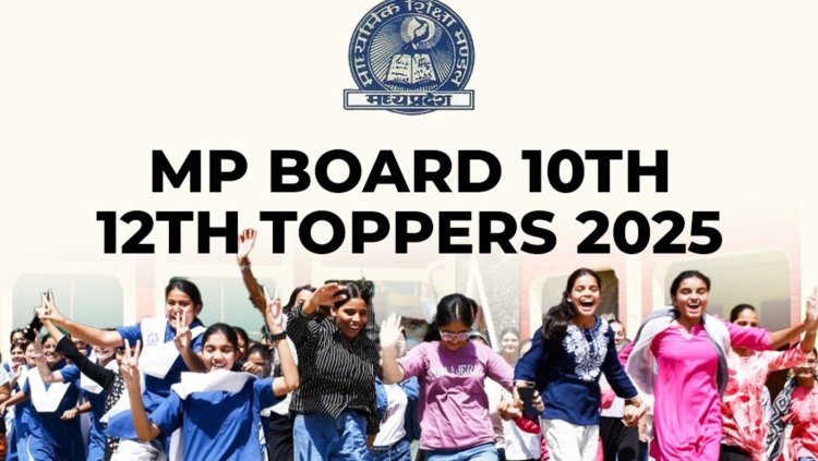 MP Board Result : मां ने घरों में बर्तन धोकर बेटी को बनाया स्टेट टॉपर, शिक्षक की बेटी ने तोड़ा रिकॉर्ड