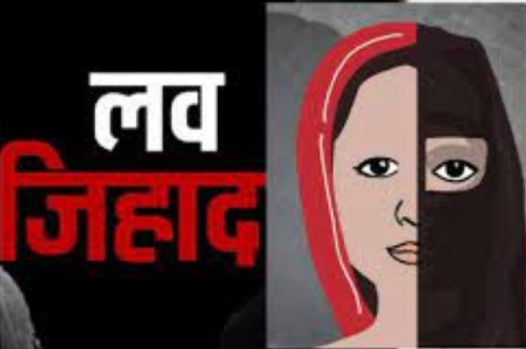 उज्जैन के बिछड़ोद में love jihad को लेकर बवाल, आरोपी के घर में लगाई आग
