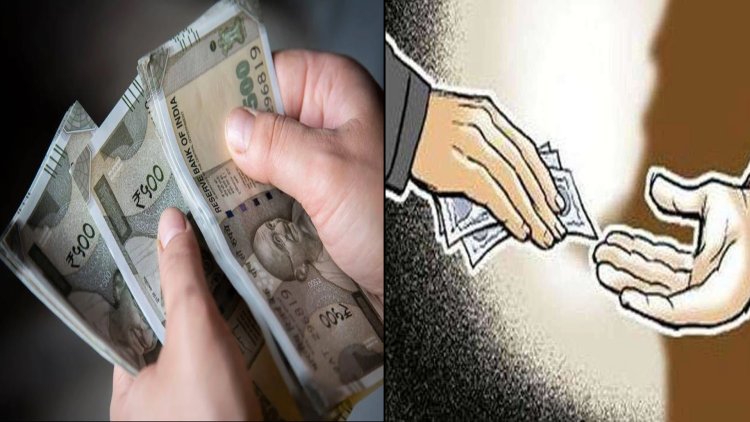 MP NEWS : रिश्वत, काम नहीं, निलंबन के बाद मिली अच्छी पदस्थापना