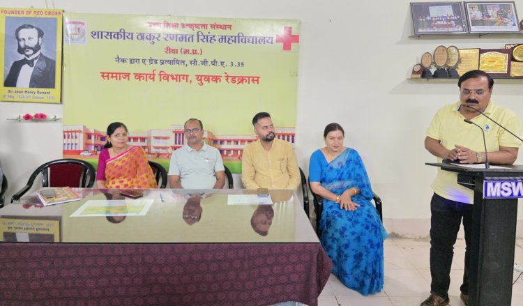 टीआरएस कॉलेज में ‘‘मानवता के पक्ष में ’’ के थीम साथ विश्व रेडक्रॉस दिवस मनाया गया