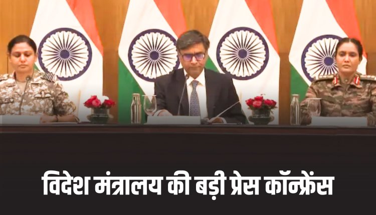Operation Sindoor PC: पाक के निशाने पर नागरिक, 400 ड्रोन दागे