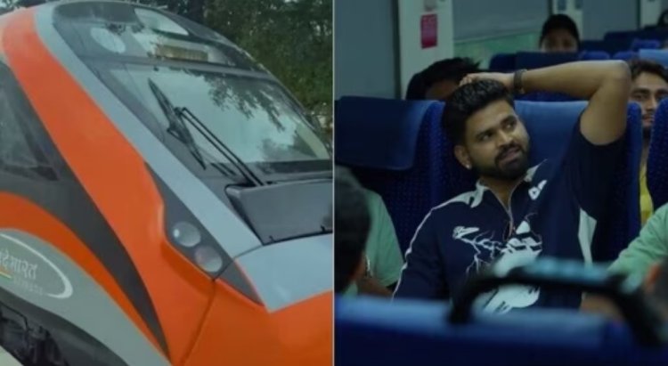 IPL 2025 : धर्मशाला से पंजाब-डीसी के खिलाड़ी वंदे भारत ट्रेन से पहुंचे दिल्ली, सफदरजंग स्टेशन पर दिखे