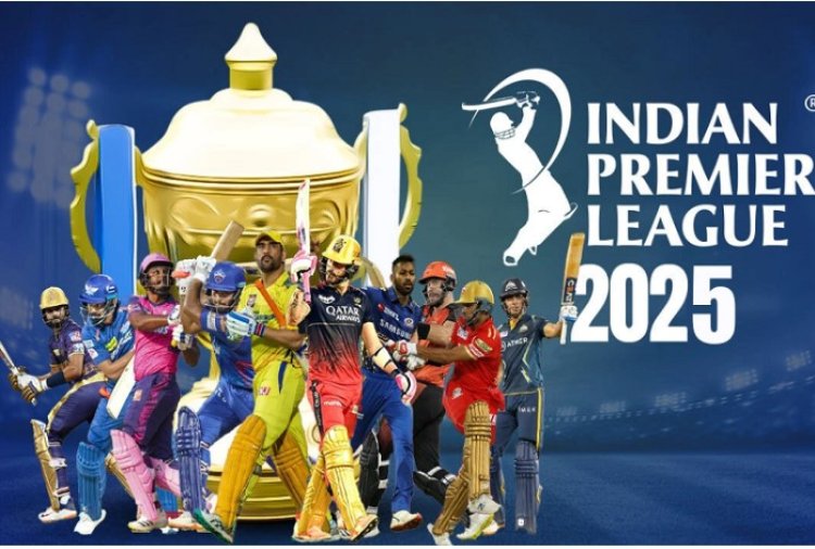 IPL की 16 मई से शुरू होने की संभावना, फाइनल 30 मई को संभावित