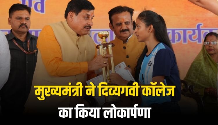 जवा को नगर परिषद का मिलेगा दर्जा,बैकुंठपुर में शासकीय महाविद्यालय मे बनेगा नवीन भवन