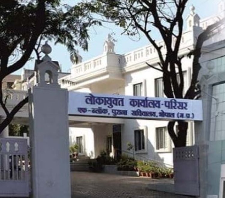 MP NEWS : लोकायुक्त की बड़ी कार्रवाई, रिश्वत लेते रंगे हाथ पकड़ाई BPM