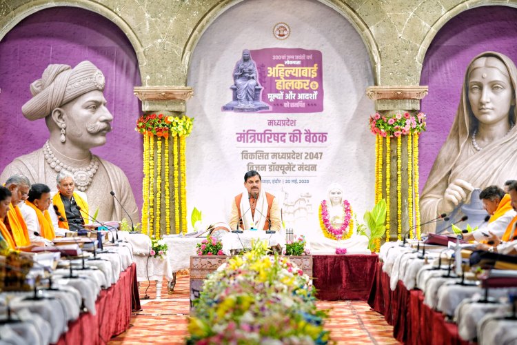 Mohan Cabinet Meeting : इंदौर में मोहन कैबिनेट बैठक में लिए गए कई महत्वपूर्ण निर्णय, मंत्री विजयवर्गीय ने दी जानकारी
