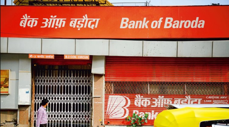 बैंक ऑफ बड़ौदा की ब्रांच मैनेजर ने की 82.44 लाख रु. की धोखाधड़ी