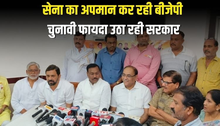भाजपा नेताओं ने किया सेना का अपमान, और प्रधानमंत्री मौन हैं : कमलेश्वर पटेल