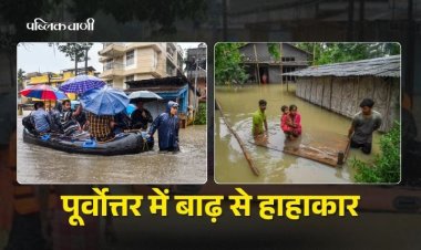 Northeast: सिक्किम में 83 टूरिस्ट फंसे, मिजोरम में 11 दिन में 626 लैंडस्लाइड, 5 मौतें