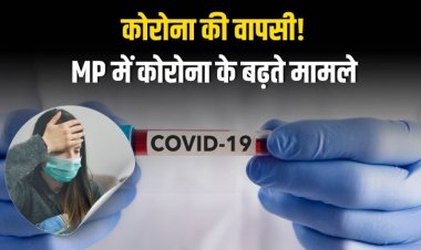 कोरोना की वापसी ! राजधानी में नए मामलों में उछाल, एक दिन में 105 संक्रमित