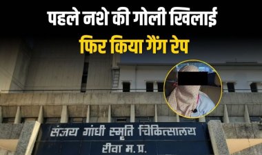 Rewa gang rape: पहले नशे की गोली खिलाई फिर किया गैंग रेप