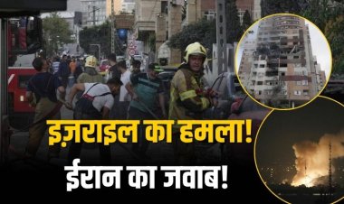 ऑपरेशन राइजिंग लायन: इज़राइल-ईरान टकराव चरम पर