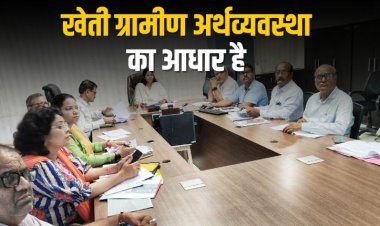 कलेक्टर का निर्देश: किसानों को जोड़ें उद्यानिकी, पशुपालन और मत्स्यपालन से