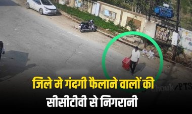 जिले मे गंदगी फैलाने वालों की सीसीटीवी से निगरानी
