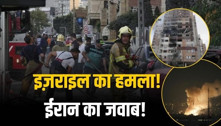 ऑपरेशन राइजिंग लायन: इज़राइल-ईरान टकराव चरम पर