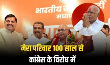 मेरा परिवार 100 साल से कांग्रेस के विरोध में झंडा बुलंद कर रहा: हेमंत