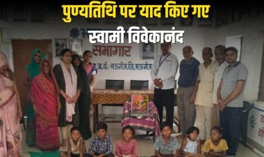 पुण्यतिथि पर याद किए गए स्वामी विवेकानंद