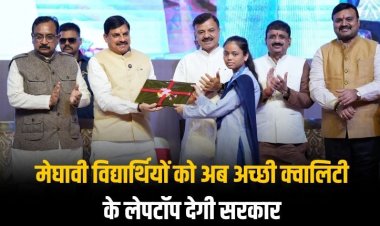 प्रदेश के मेघावी विद्यार्थियों को अब अच्छी क्वालिटी के लेपटॉप खरीदकर देगी सरकार