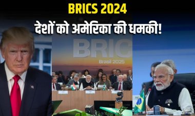 BRICS सम्मेलन 2024: देशों को अमेरिका की धमकी, पहलगाम हमले की निंदा