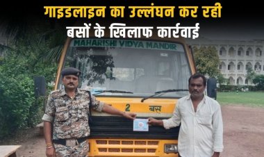 परिवहन विभाग ने गाइडलाइन का उल्लंघन कर रही बसों के खिलाफ की कार्रवाई