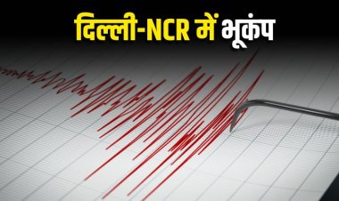 दिल्ली-NCR और हरियाणा में भूकंप के तेज झटके, झज्जर रहा केंद्र