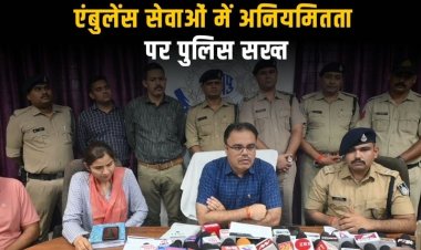 संजय गांधी अस्पताल में एंबुलेंस सेवाओं पर सख्ती, पुलिस ने दिए सख्त निर्देश