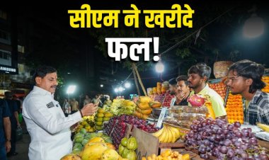 बिना काफिले के फल लेने न्यू मार्केट पहुंचे सीएम मोहन यादव