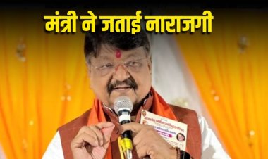 वन विभाग से नाराज़ विजयवर्गीय, सहयोग नहीं मिला: मंत्री का आरोप
