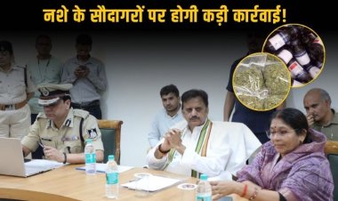 रीवा में नशामुक्ति और आवास योजना को लेकर उप मुख्यमंत्री की अहम बैठकें